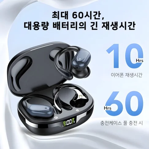 비파노 노이즈 캔슬링 귀걸이형 무선 블루투스 이어폰 버튼식